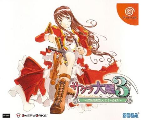 Sakura Taisen 3 – Paris wa Moete Iru ka